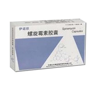 螺旋霉素膠囊(伊諾欣)