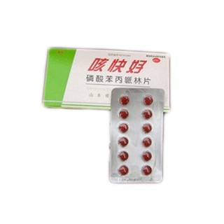 磷酸苯丙哌林片(咳快好)