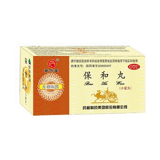 藥都(保和丸)