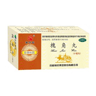 藥都(槐角丸)