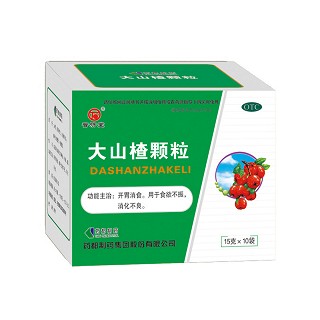 藥都(大山楂顆粒)
