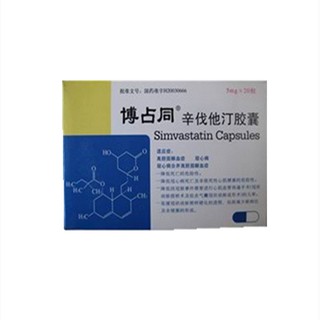 辛伐他汀膠囊(博占同) 辛伐他汀膠囊(博占同)