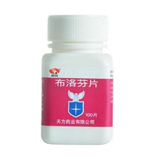 布洛芬片(天方)