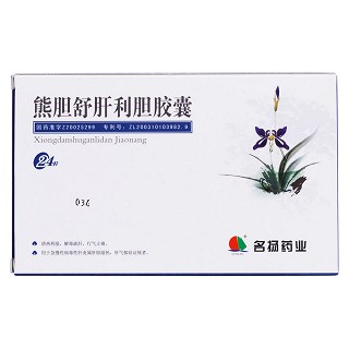 熊膽舒肝利膽膠囊價格