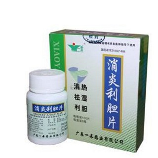 消炎利膽片(一禾)
