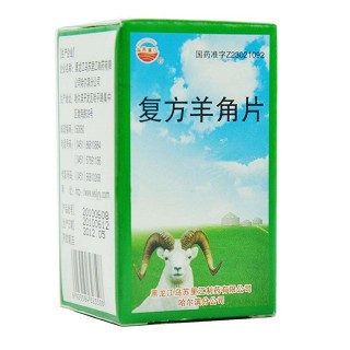 復(fù)方羊角片(烏蘇里江) 復(fù)方羊角片(烏蘇里江)