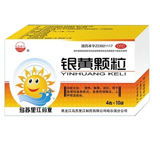 銀黃顆粒(烏蘇里江)