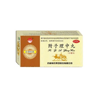 藥都(附子理中丸)