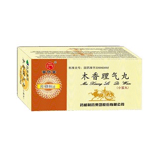 藥都(木香理氣丸)