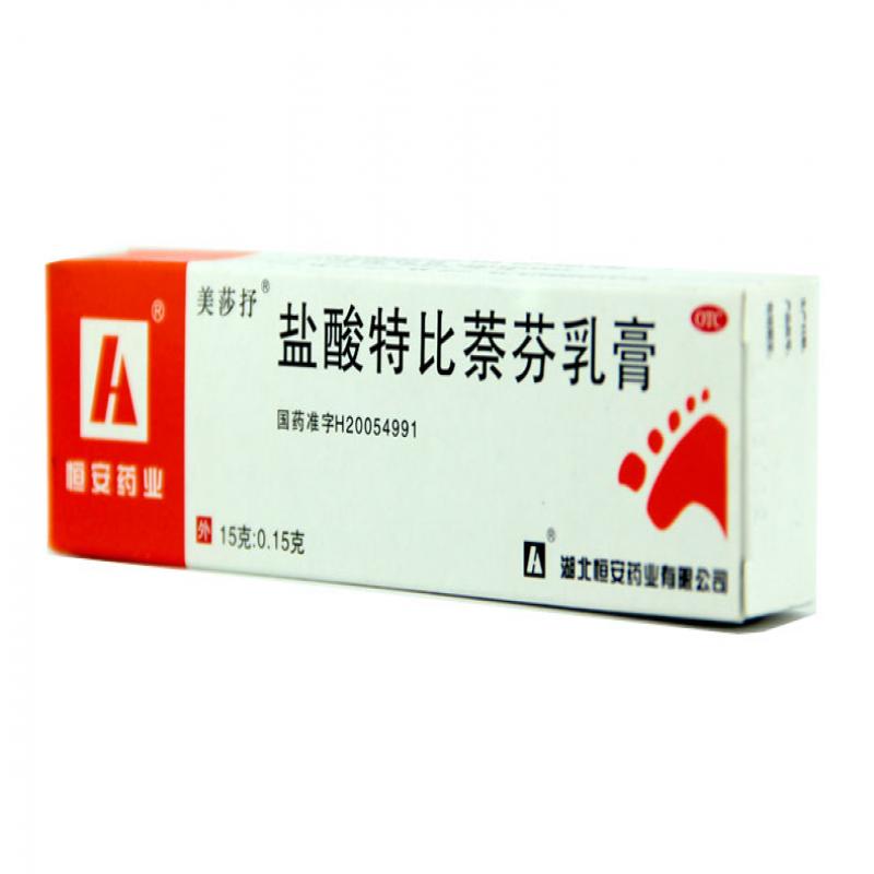 鹽酸特比萘芬乳膏價(jià)格