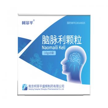 腦脈利顆粒(柯菲平)