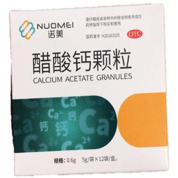 醋酸鈣顆粒(諾美)