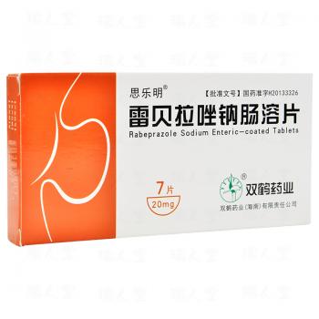 雷貝拉唑鈉腸溶片(思樂(lè)明)