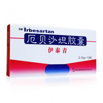 厄貝沙坦膠囊(伊泰青) 厄貝沙坦膠囊(伊泰青)
