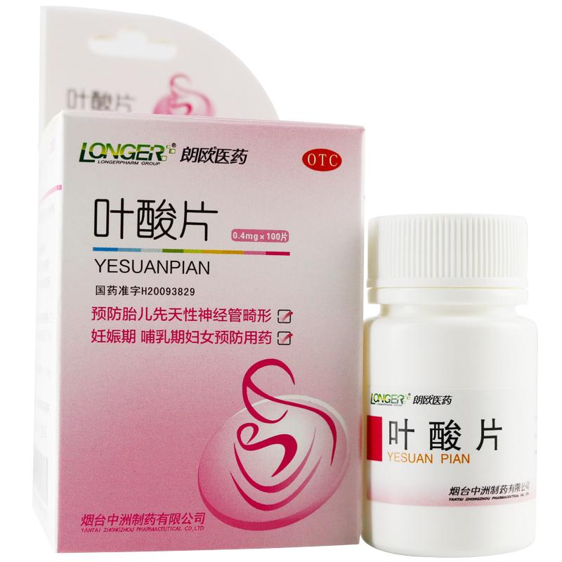 葉酸片 葉酸片