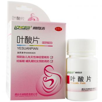 葉酸片(朗歐) 葉酸片(朗歐)