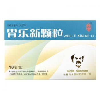 胃樂新顆粒(長星) 胃樂新顆粒(長星)