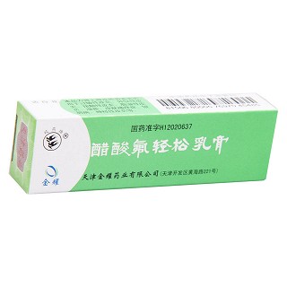 醋酸氟輕松乳膏(雙燕牌)