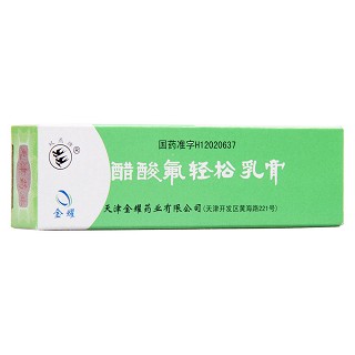 醋酸氟輕松乳膏價格 醋酸氟輕松乳膏價格