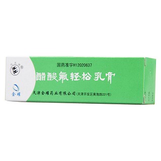 醋酸氟輕松乳膏(雙燕牌) 醋酸氟輕松乳膏(雙燕牌)