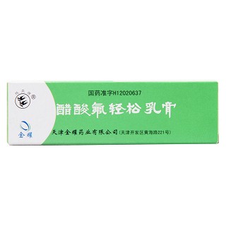 醋酸氟輕松乳膏(20g) 醋酸氟輕松乳膏(20g)