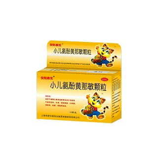 安凱泰克(小兒氨酚黃那敏顆粒)