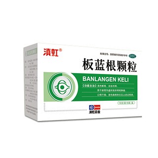 滇虹 滇虹