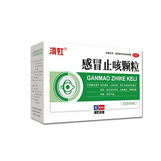 滇虹 滇虹