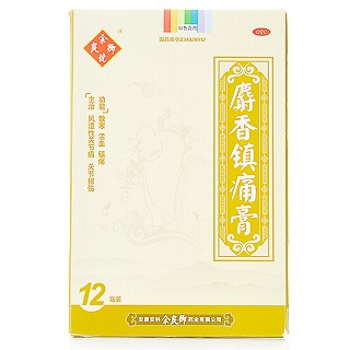 麝香鎮(zhèn)痛膏價(jià)格