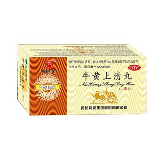 藥都(牛黃上清丸)
