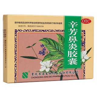辛芳鼻炎膠囊 辛芳鼻炎膠囊