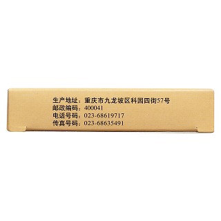 辛芳鼻炎膠囊(0.25g*24s) 辛芳鼻炎膠囊(0.25g*24s)