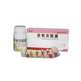 芬布芬膠囊