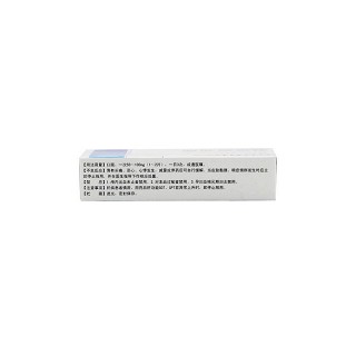 曲匹地爾片(50mg*30s) 曲匹地爾片(50mg*30s)