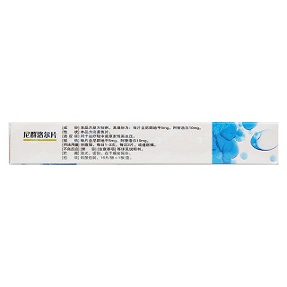 尼群洛爾片(16s) 尼群洛爾片(16s)