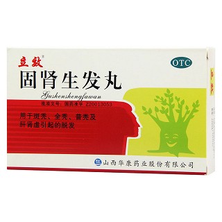 固腎生發(fā)丸(立效)