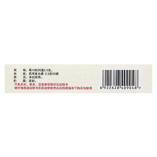 固腎生發(fā)丸(2.5g*6袋/盒)