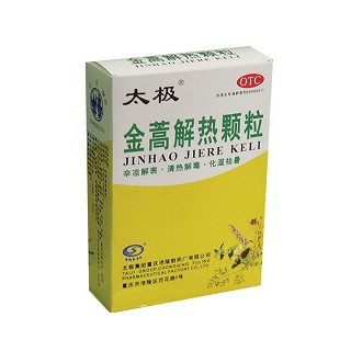金蒿解熱顆粒(太極)
