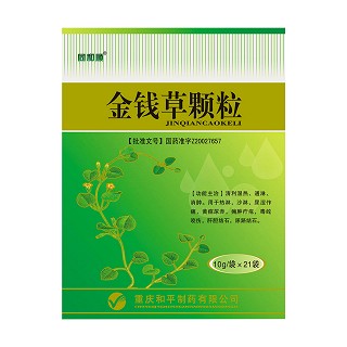 金錢草顆粒(重慶和平)