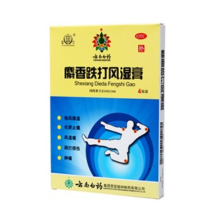 麝香跌打風(fēng)濕膏 麝香跌打風(fēng)濕膏
