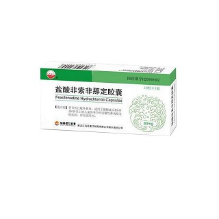 鹽酸非索非那定膠囊(烏蘇里江)