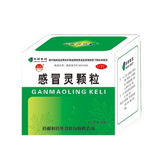 藥都(感冒靈顆粒)