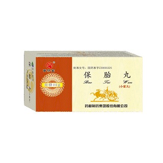 保胎丸(藥都) 保胎丸(藥都)