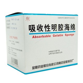 吸收性明膠海綿(永寧牌)