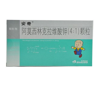 安奇(先聲東元)