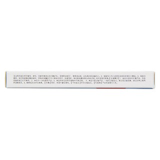 德莫林(防水創(chuàng)口貼)