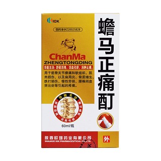 蟾馬正痛酊價格 蟾馬正痛酊價格