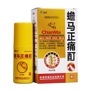 蟾馬正痛酊(歐珂) 蟾馬正痛酊(歐珂)