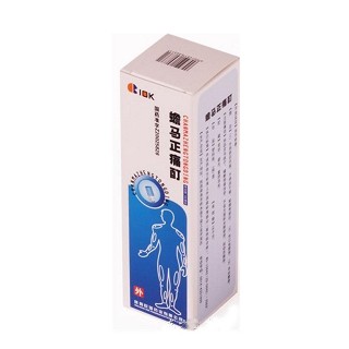 蟾馬正痛酊(歐珂)