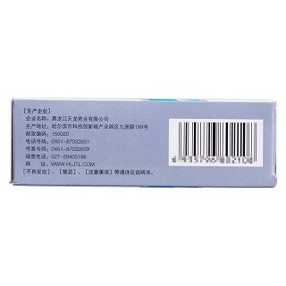 妥布霉素滴眼液 妥布霉素滴眼液